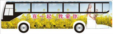 车身广告定制