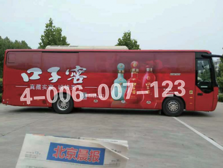 汽车租赁