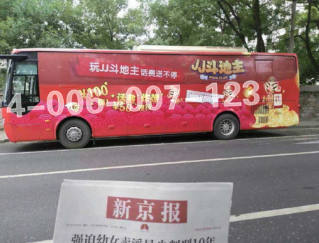 汽车租赁