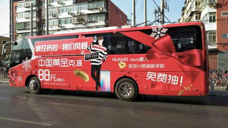 车身广告定制