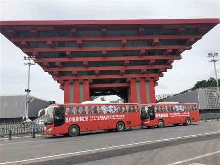 车身广告定制