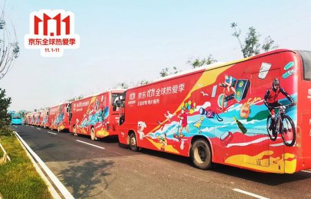 车身广告定制